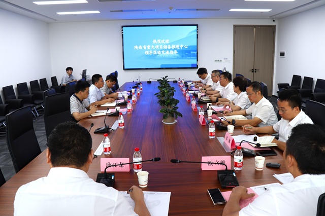 省重大項目儲備推進中心到公司調研座談代建制工作